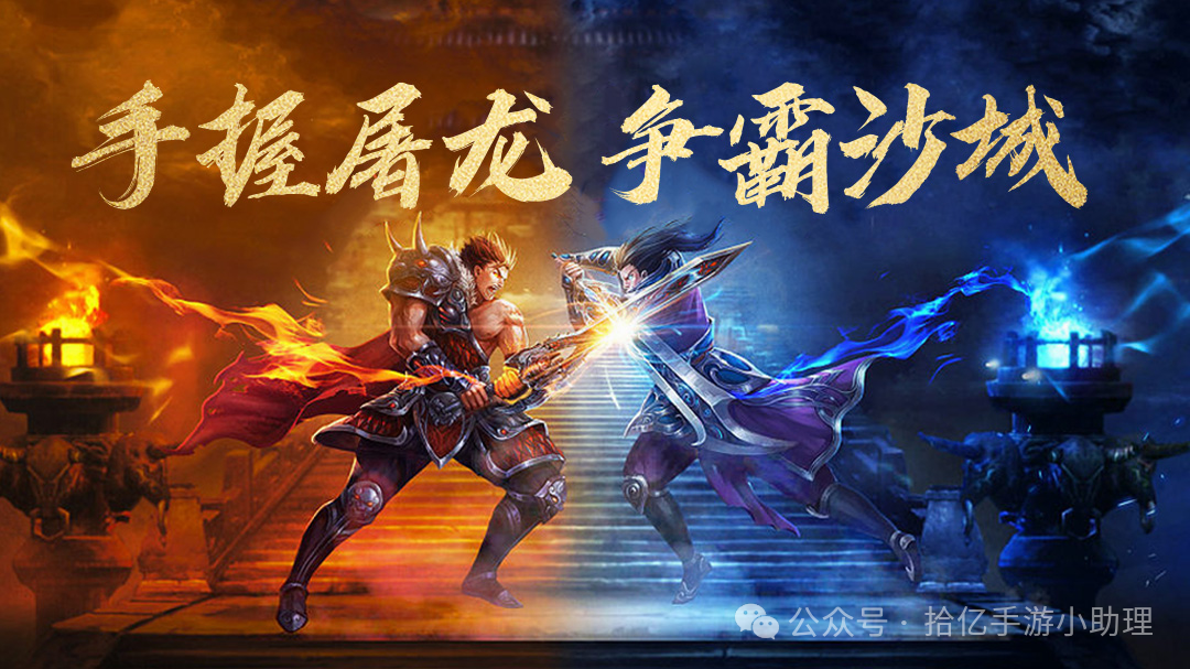 《君临传奇》游戏玩法攻略，角色快速养成指南（附2024最新礼包码）