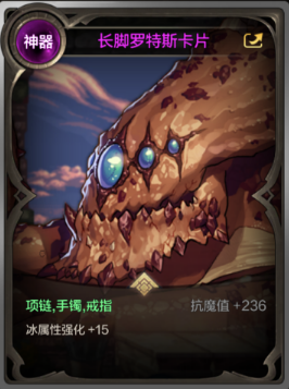 DNF手游攻略-现版本道具保值周期（附魔卡）