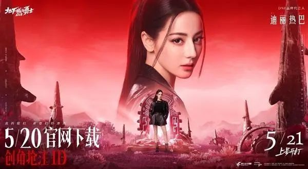 DNF手游开服时间揭晓！最新开服信息汇总