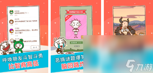 2024年热门有趣的游戏盘点：不可错过的精彩体验