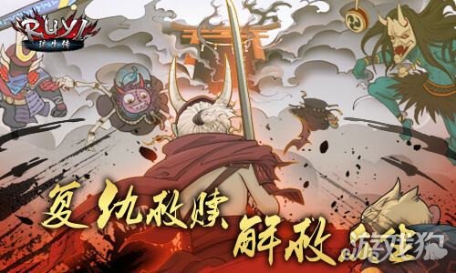 琉生传说3-10关卡通关攻略