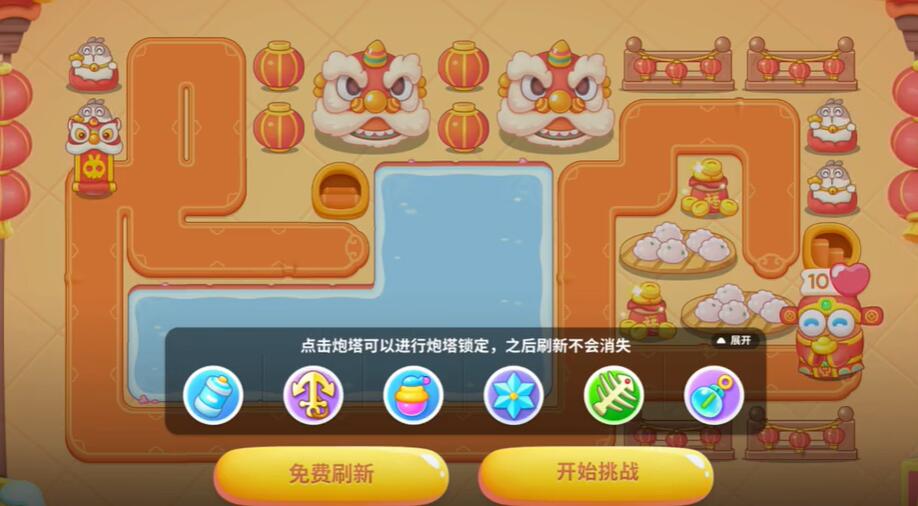 《萝卜大冒险4》新春市集第10关卡攻略揭秘