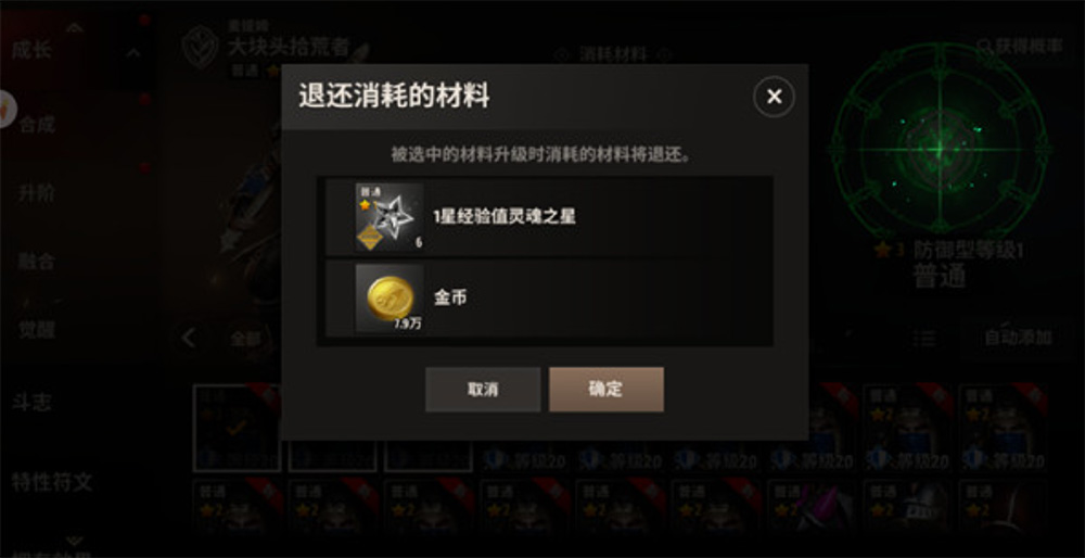权力与游戏的博弈