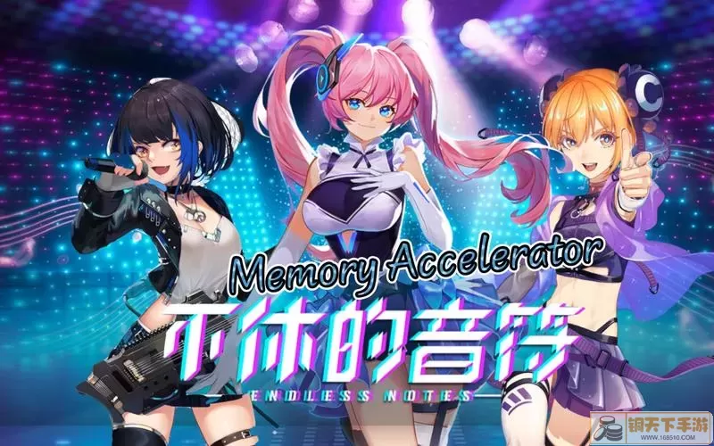 不休的音符MEMORY  歌曲出处解析