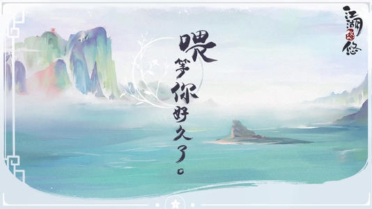 江湖悠悠繁华度：揭秘提升之道