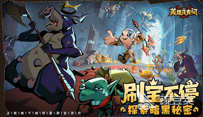 《英雄没有闪开服后的游戏攻略及玩法详解》
