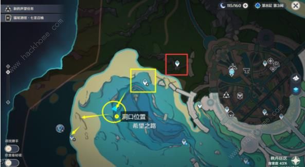 原神 水形幻人地洞 位置及进阶攻略