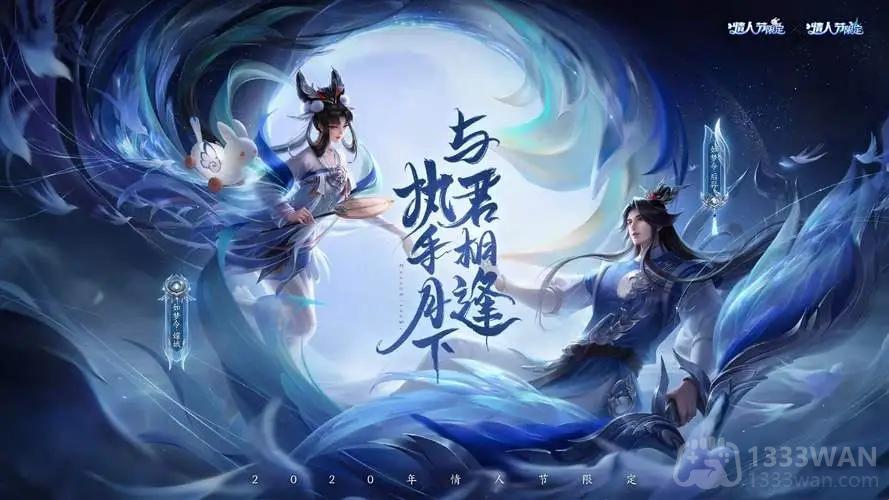 《王者荣耀》帧率对比：120帧与90帧性能解析