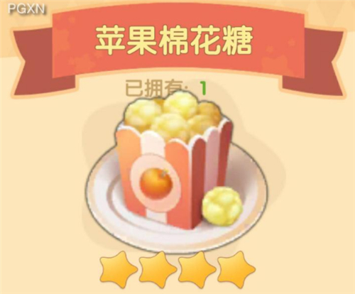 摩尔庄园手游苹果棉花糖食谱全解析