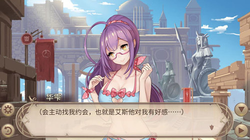 《奇缘战纪：约会奇遇，与赵云共度的非凡时刻》