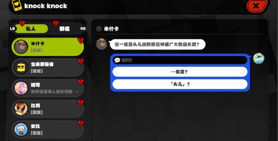 绝区零米什卡快速完成任务攻略