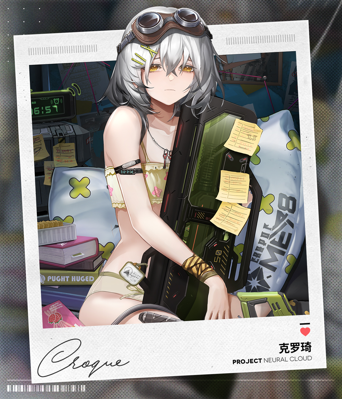 《少女前线：探索未知领域的云图战略》