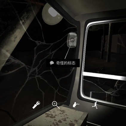 孙美琪疑案DLC线索解析：张红君神秘标志位置深度揭秘