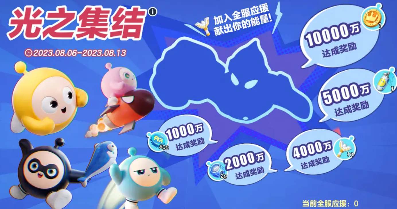 蛋仔派对奥特曼联动皮肤评测：体验与解析