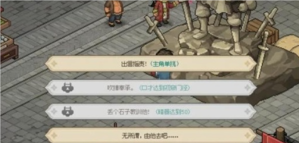 吕子虚任务快速通关攻略解析