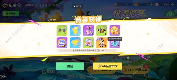元梦之星玩家指南: 如何识别机器人