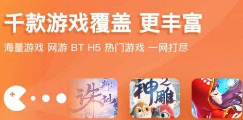 仙侠手游福利导航:  免费获取神装、金币！