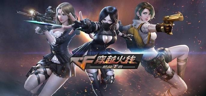 CF手游MK47龙神获取方法详解