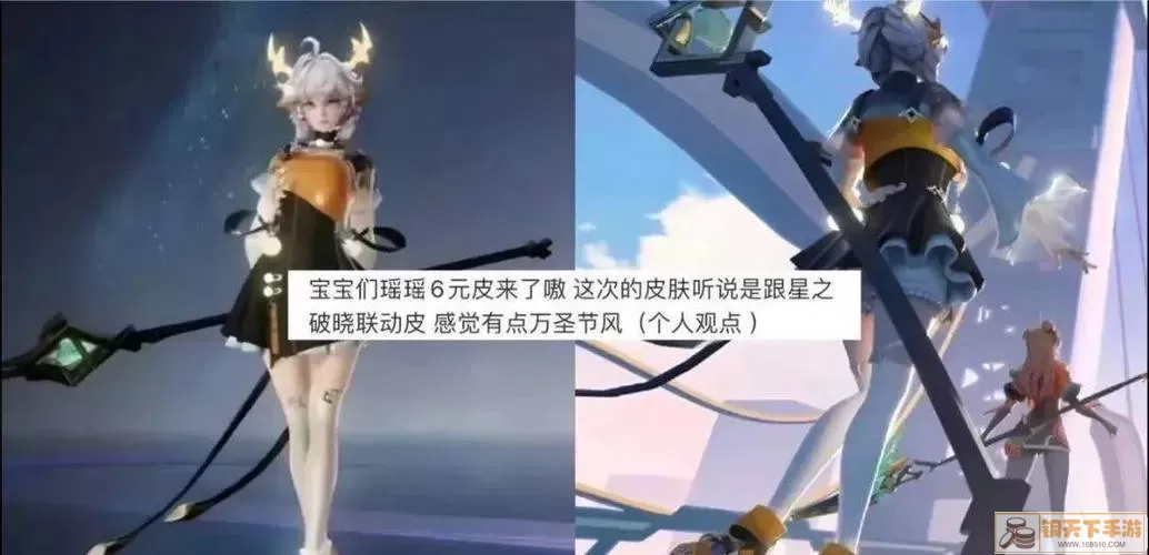 求生之战内测新皮肤！