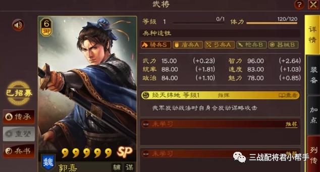 富贵奶骑火了，黑科技新阵容，奶量稳定!