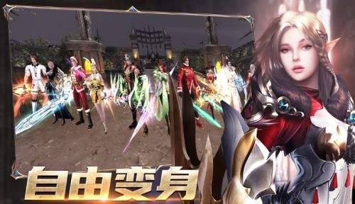 玩家最爱的五大奇迹MU手遊！