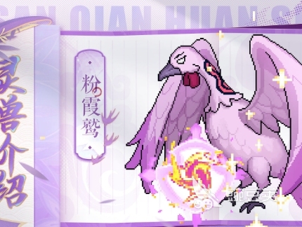 探索幻世灵兽的培育奥秘：千种玩法大揭秘