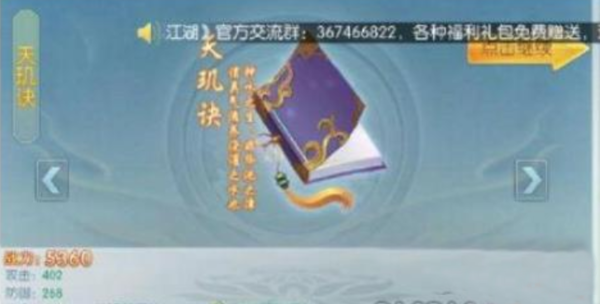 《如何快速提升侠隐风云角色等级攻略》