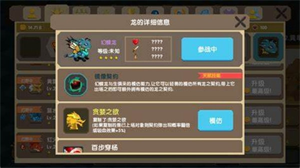 《七日世界》新手攻略：详解星之彩获取方法