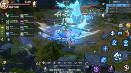 龙之谷2 海龙攻略