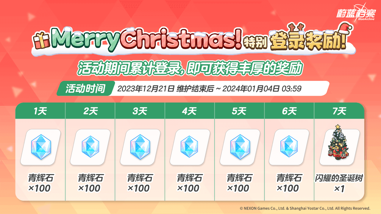 神秘档案：探寻蔚蓝之谜