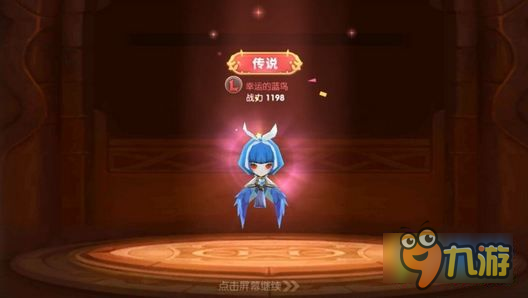 龙之谷手游：获取龙蛋的独家攻略