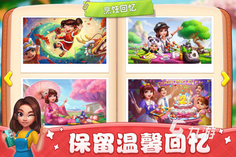 2024年热门的小镇休闲游戏推荐