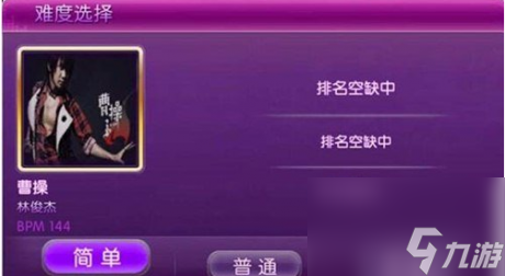 手游升级指南：劲舞团升级表全面解析与推荐