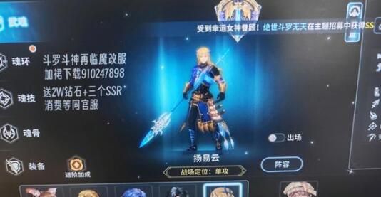 斗罗大陆：昊天锤技能选择指南