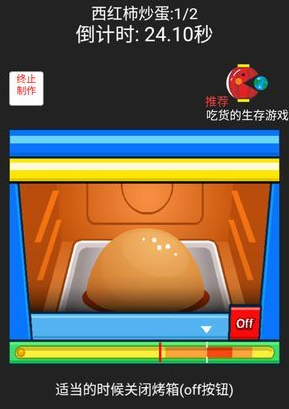 如何获得中华美食家的钻石奖励