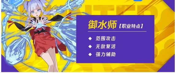 手游平民玩家刷图利器：推荐热门角色攻略