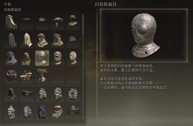 《艾尔登法环》新手玩家攻略
