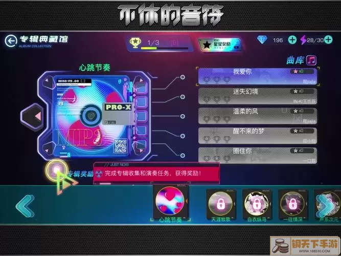 不休的音符登入异常解决