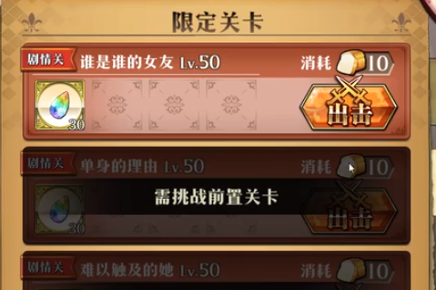 梦幻模拟战角色配对攻略：揭秘谁与谁是情侣