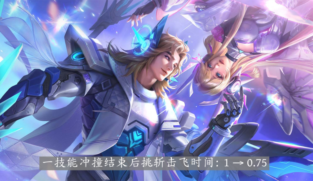 王者荣耀体验服：项羽第二波削弱，澜暃喜提加强，瑶明世隐挨刀