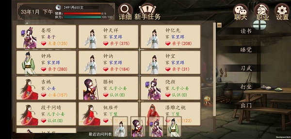 古代主仆关系：如何称呼丫鬟
