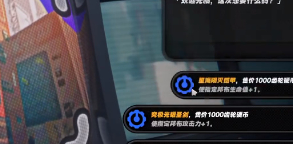 揭秘绝区零庞然大布成就解锁攻略