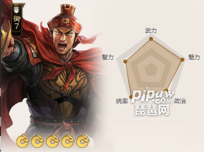 《三国志战棋版：孙坚强力战法搭配解析》