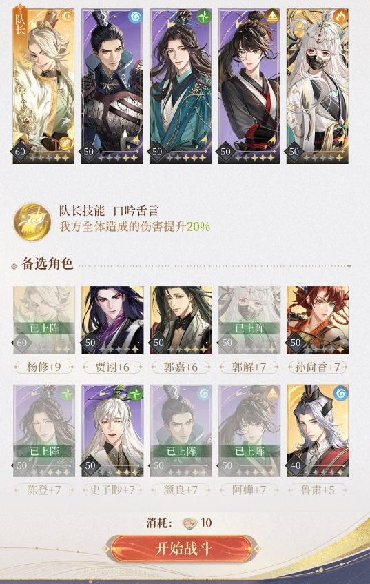 《神秘代号：鸢之兰台奇案》