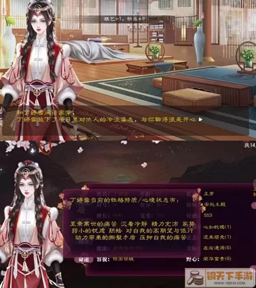 后宫生活趣闻：解决尴尬合影小技巧