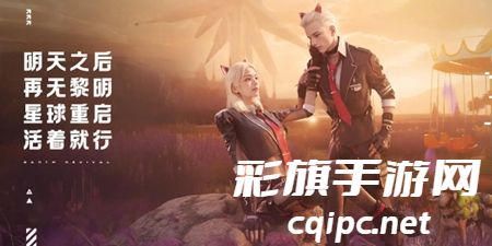 星球重启ASOUL联动活动时间一览