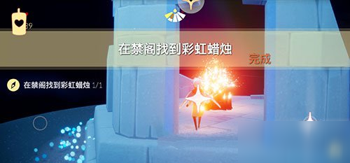 《Sky光遇》禁阁彩虹蜡烛位置详解