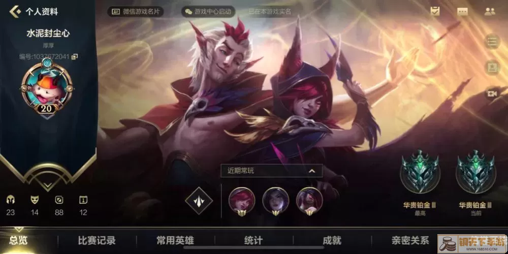 神途手游攻略大全
