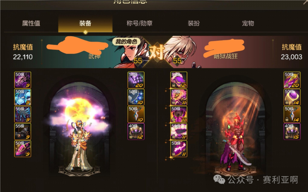 DNF手游：免费白嫖几百抗魔值，人人都可以，这个公会福利别遗漏