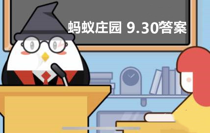 9月30日蚂蚁庄园：揭秘哪些情况不宜佩戴隐形眼镜